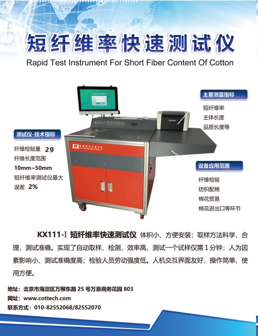QQ截图20210705123654.png